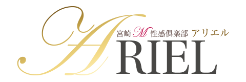 宮崎M性感痴女倶楽部 ARIEL-アリエル- 系列店ロゴ