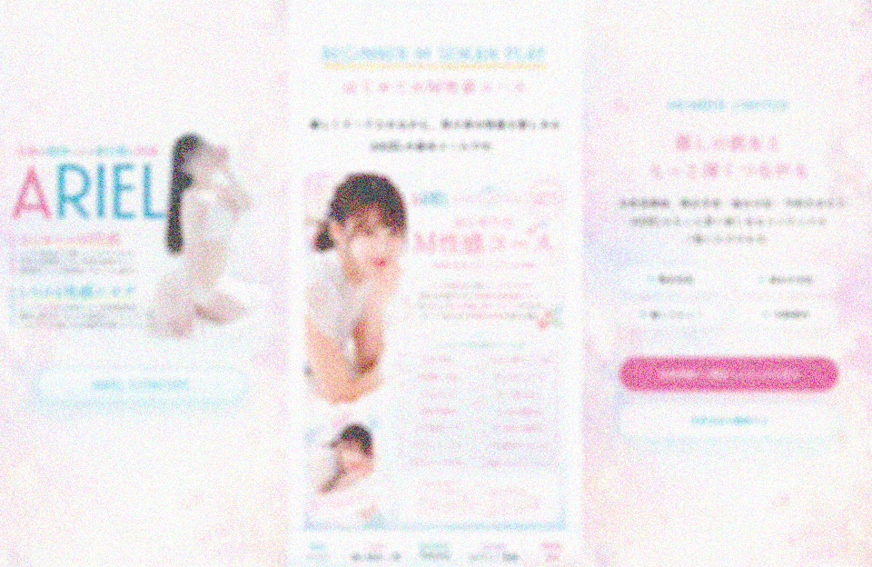 宮崎M性感痴女エステ Melty-メルティ-の管理人ブログ画像：まもなく、ホームページデザインが大幅に生まれ変わります。